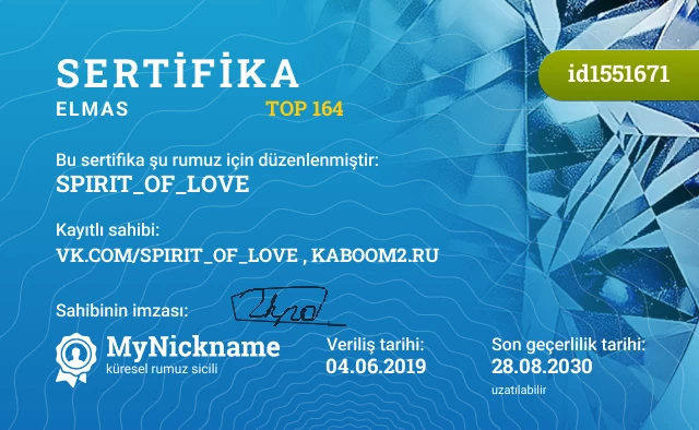 SPIRIT_OF_LOVE rumuzu için sertifika, kayıtlı sahibi: VK.COM/SPIRIT_OF_LOVE , KABOOM2.RU