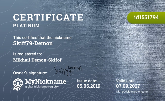 Certificate for nickname Skiff79-Demon is registered to: Mikhail Demon-Skifof