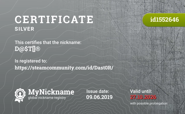 Certificate for nickname D@$T[]® is registered to: https://steamcommunity.com/id/Dast0R/