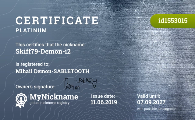 Certificate for nickname Skiff79-Demon-i2 is registered to: Mihail Demon-SABLETOOTH