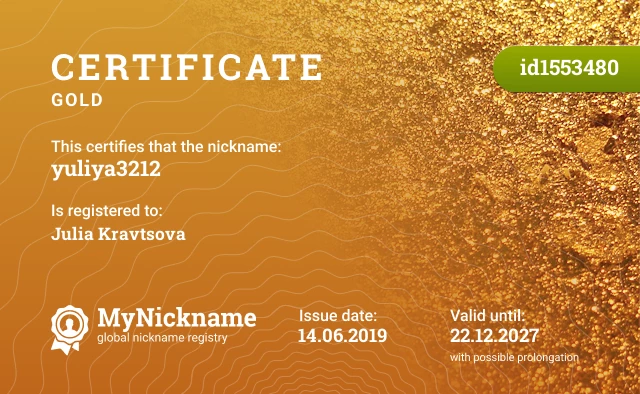 Certificate for nickname yuliya3212 is registered to: Julia Kravtsova