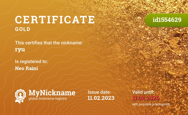 Certificate for nickname ryu, registered to: Neo Raini