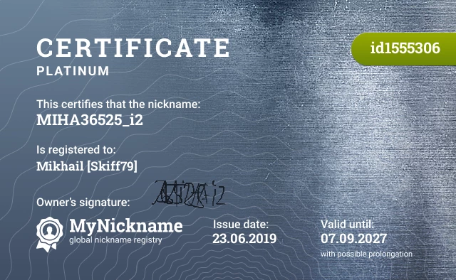 Certificate for nickname MIHA36525_i2 is registered to: Mikhail [Skiff79]