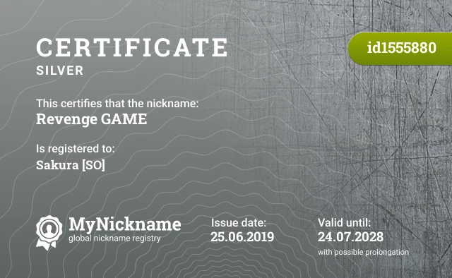 Certificate for nickname Revenge GAME is registered to: Sakura [SO]