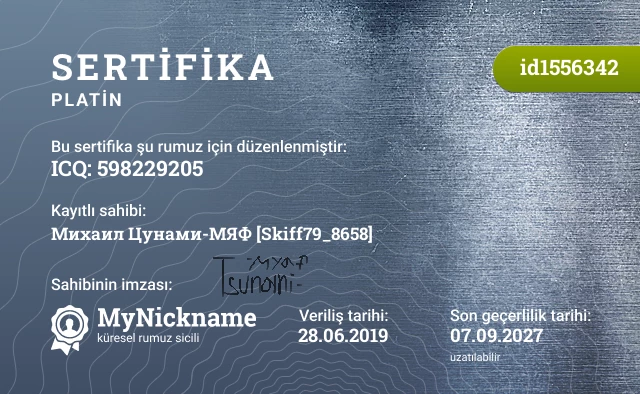 ICQ: 598229205 rumuzu için sertifika, kayıtlı sahibi: Михаил Цунами-МЯФ [Skiff79_8658]