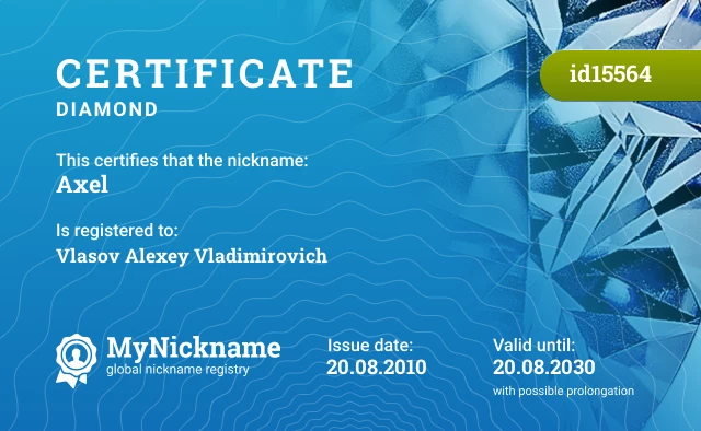 Certificate for nickname Axel is registered to: Vlasov Alexey Vladimirovich