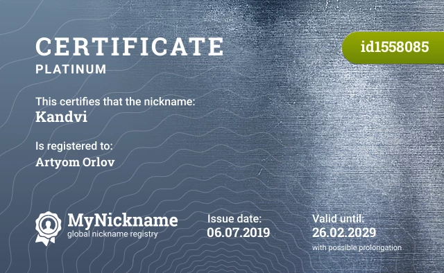 Certificate for nickname Kandvi is registered to: Artyom Orlov