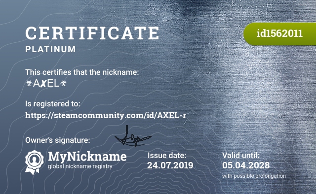 Certificate for nickname ☣A✘EL☣, registered to: https://steamcommunity.com/id/AXEL-r