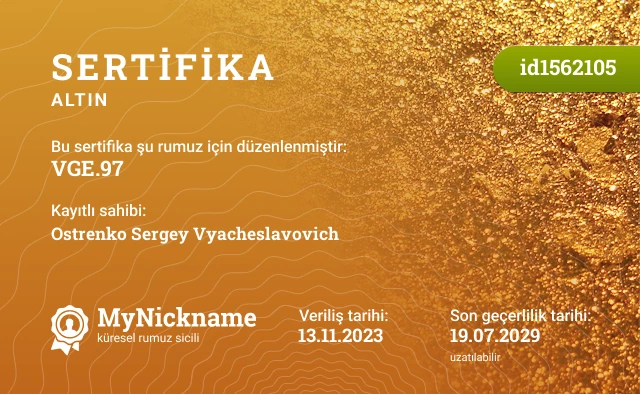 VGE.97 rumuzu için sertifika, kayıtlı sahibi: Ostrenko Sergey Vyacheslavovich
