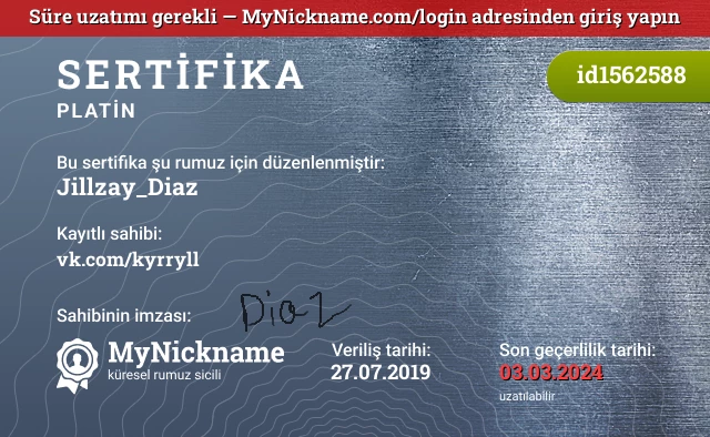 Jillzay_Diaz rumuzu için sertifika, kayıtlı sahibi: vk.com/kyrryll