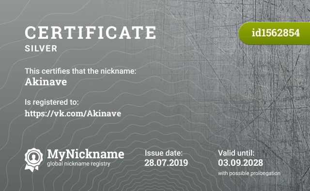 Certificate for nickname Akinave is registered to: https://vk.com/Akinave