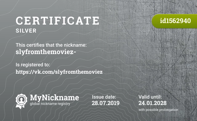 Certificate for nickname slyfromthemoviez- is registered to: https://vk.com/slyfromthemoviez