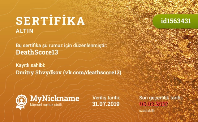 DeathScore13 rumuzu için sertifika, kayıtlı sahibi: Dmitry Shvydkov (vk.com/deathscore13)