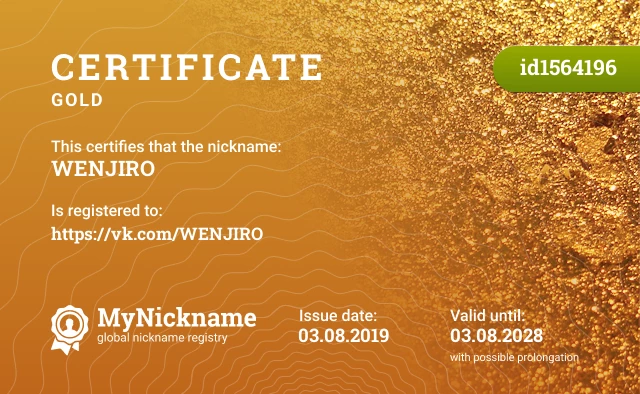 Certificate for nickname WENJIRO is registered to: https://vk.com/WENJIRO