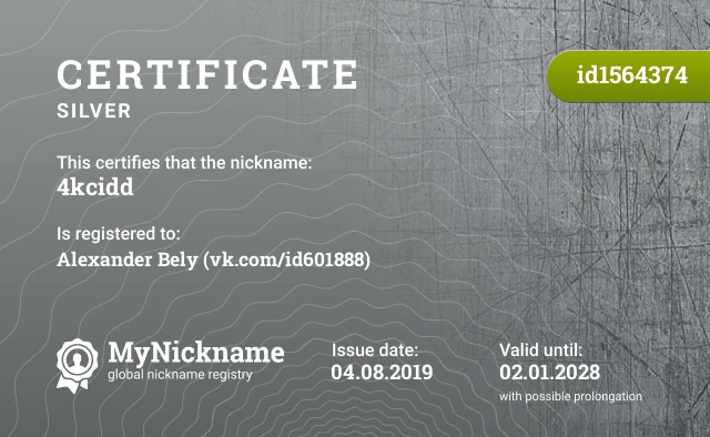 Certificate for nickname 4kcidd is registered to: Alexander Bely (vk.com/id601888)