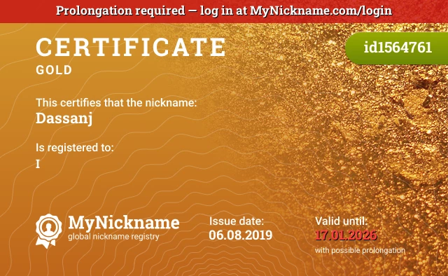 Certificate for nickname Dassanj is registered to: I
