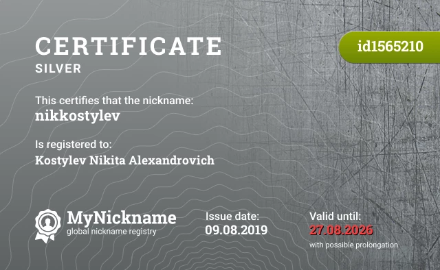 Certificate for nickname nikkostylev is registered to: Kostylev Nikita Alexandrovich