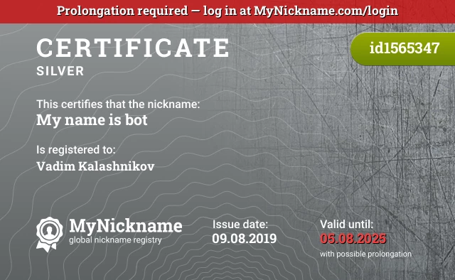 Certificate for nickname My name is bot is registered to: Vadim Kalashnikov
