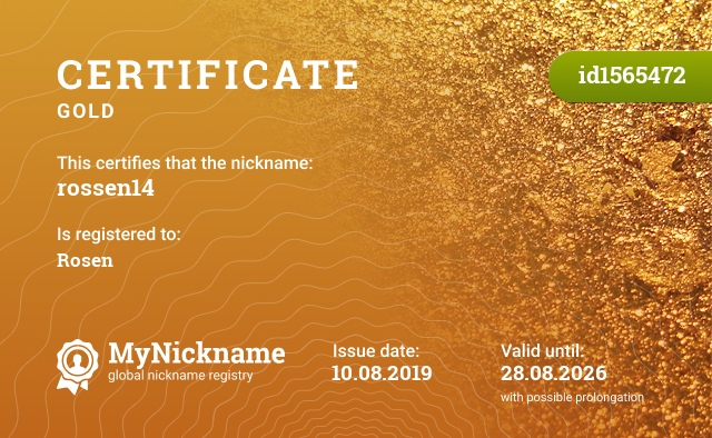 Certificate for nickname rossen14, registered to: Rosen