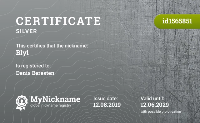 Certificate for nickname Blyl is registered to: Denis Beresten