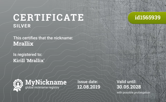 Certificate for nickname Mrallix is registered to: Kirill 'Mrallix'