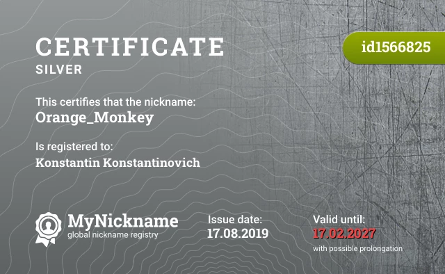 Certificate for nickname Orange_Monkey is registered to: Konstantin Konstantinovich