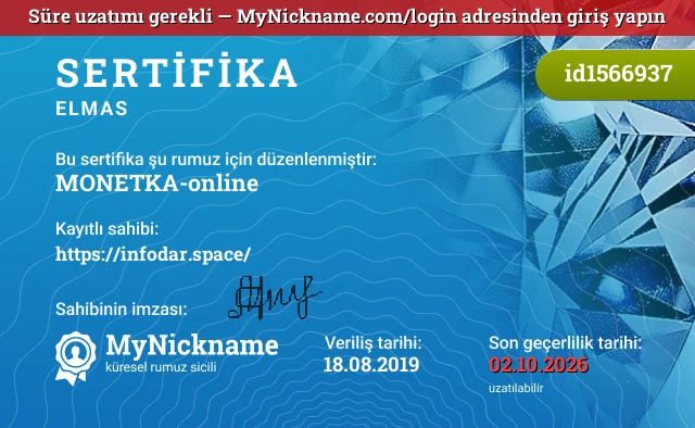 MONETKA-online rumuzu için sertifika, kayıtlı sahibi: https://infodar.space/