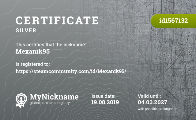 Certificate for nickname Mexanik95, registered to: https://steamcommunity.com/id/Mexanik95/