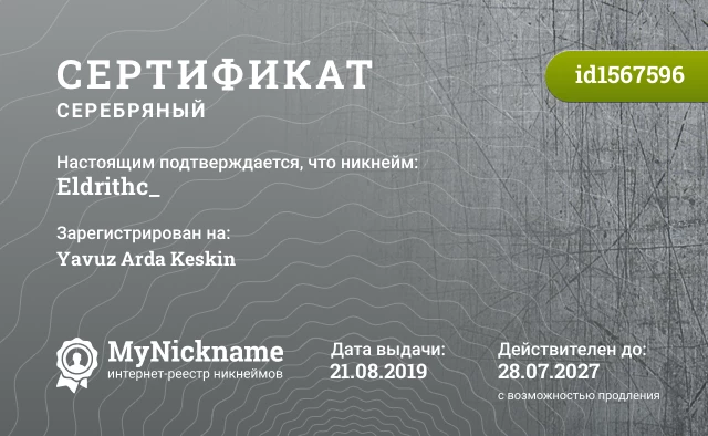 Сертификат на никнейм Eldrithc_, зарегистрирован на Yavuz Arda Keskin