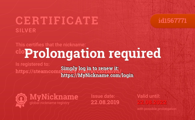 Certificate for nickname cloza, registered to: https://steamcommunity.com/id/clozahvh/