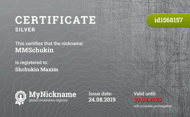 Certificate for nickname MMSchukin is registered to: Shchukin Maxim