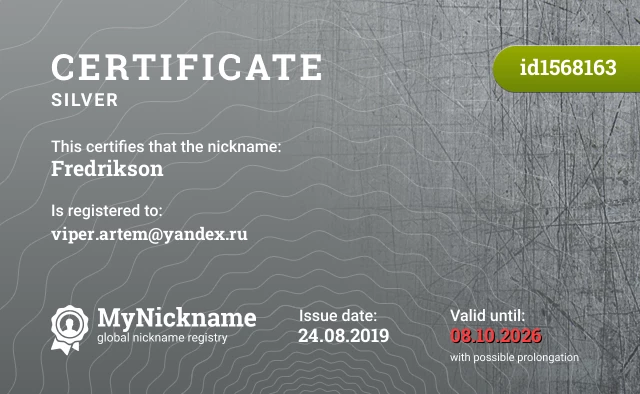 Certificate for nickname Fredrikson is registered to: viper.artem@yandex.ru