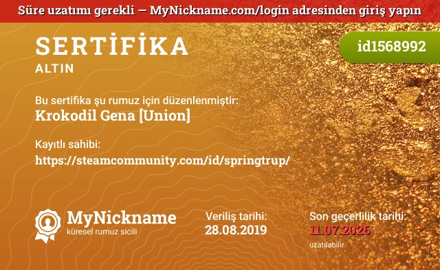 Krokodil Gena [Union] rumuzu için sertifika, kayıtlı sahibi: https://steamcommunity.com/id/springtrup/