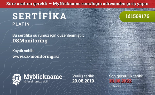 DSMonitoring rumuzu için sertifika, kayıtlı sahibi: www.ds-monitoring.ru