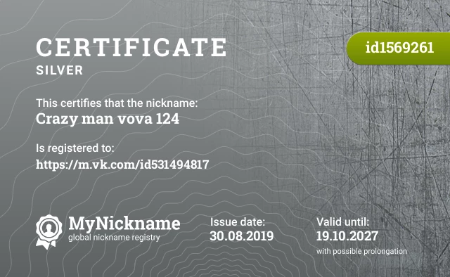 Certificate for nickname Crazy man vova 124 is registered to: https://m.vk.com/id531494817