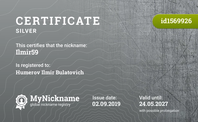 Certificate for nickname Ilmir59 is registered to: Humerov Ilmir Bulatovich
