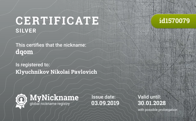 Certificate for nickname dqom is registered to: Klyuchnikov Nikolai Pavlovich