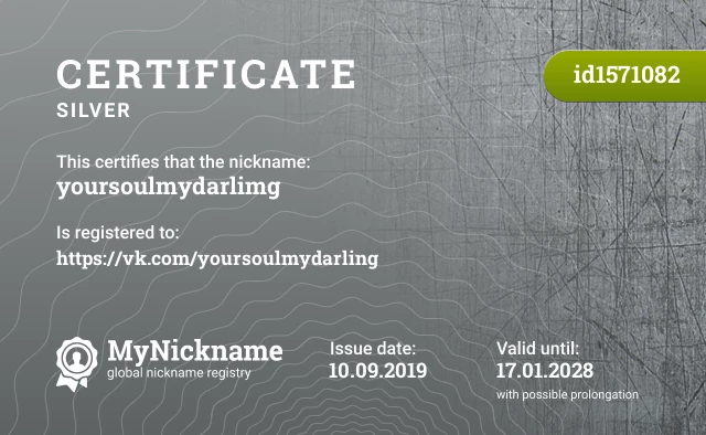 Certificate for nickname yoursoulmydarlimg is registered to: https://vk.com/yoursoulmydarling