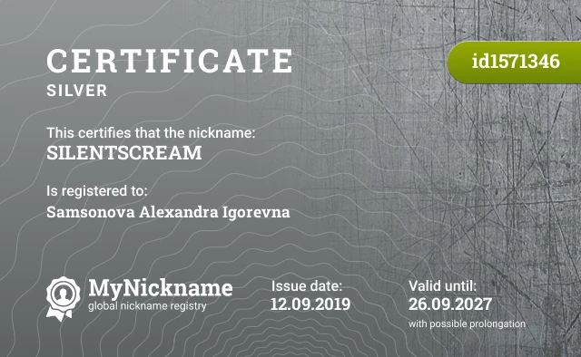 Certificate for nickname SILENTSCREAM is registered to: Samsonova Alexandra Igorevna