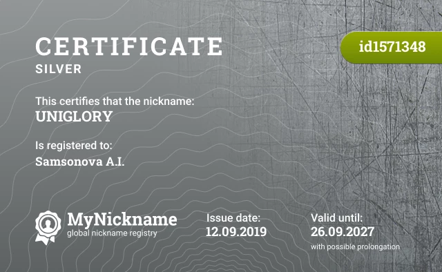 Certificate for nickname UNIGLORY is registered to: Samsonova A.I.