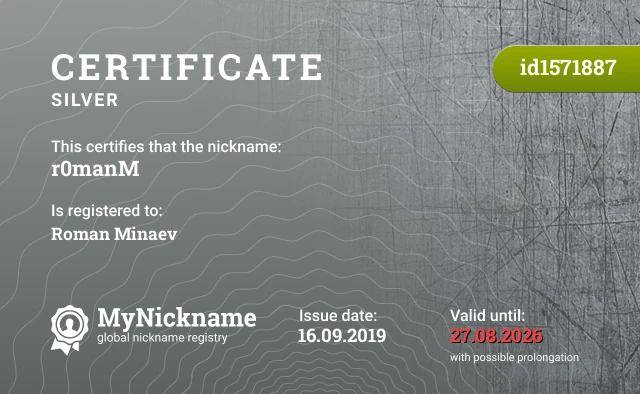 Certificate for nickname r0manM is registered to: Roman Minaev