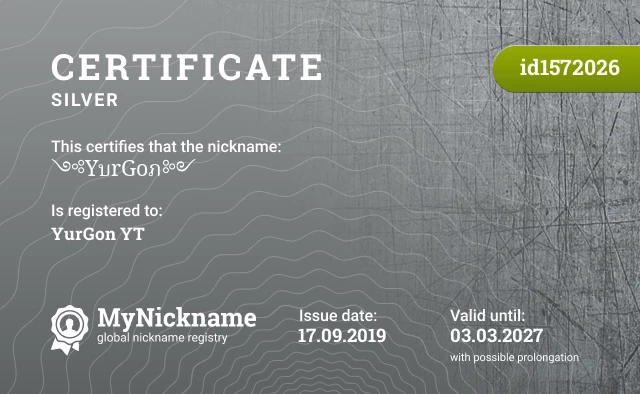 Certificate for nickname ༺YบrGoภ༻ is registered to: YurGon YT