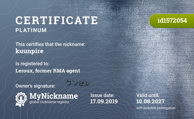 Certificate for nickname kuunpire, registered to: Леру, бывшего агента RMA