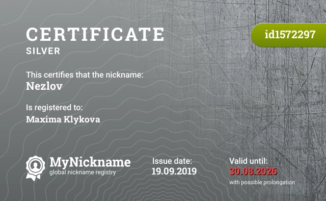 Certificate for nickname Nezlov is registered to: Maxima Klykova