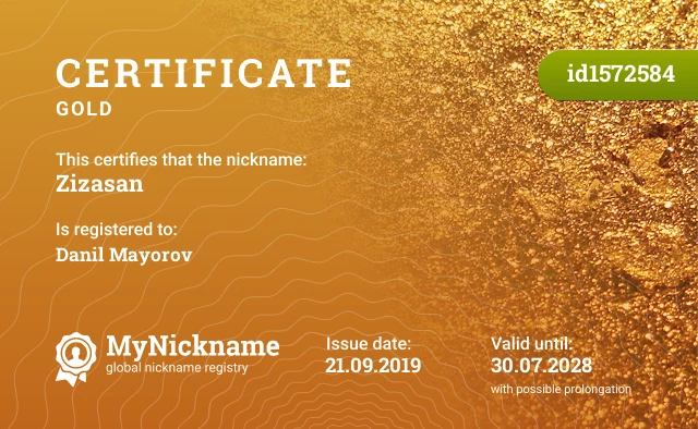 Certificate for nickname Zizasan is registered to: Danil Mayorov