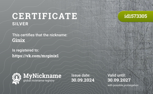 Certificate for nickname Ginix, registered to: https://vk.com/mrginix1