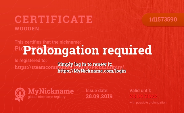 Certificate for nickname PichuInfinity, registered to: https://steamcommunity.com/id/PichuInfinity/