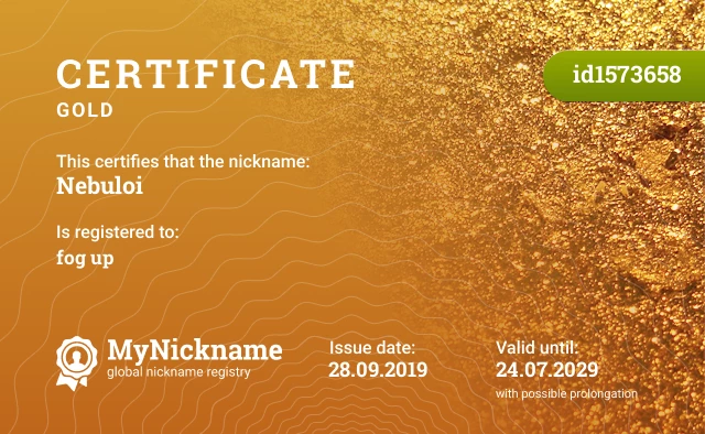 Certificate for nickname Nebuloi is registered to: fog up
