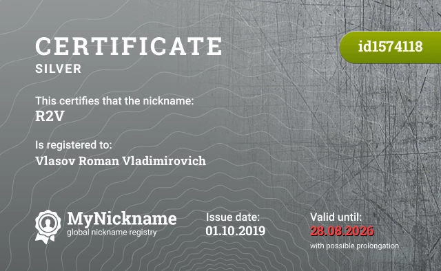 Certificate for nickname R2V is registered to: Vlasov Roman Vladimirovich