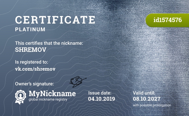 Certificate for nickname SHREMOV, registered to: vk.com/shremov